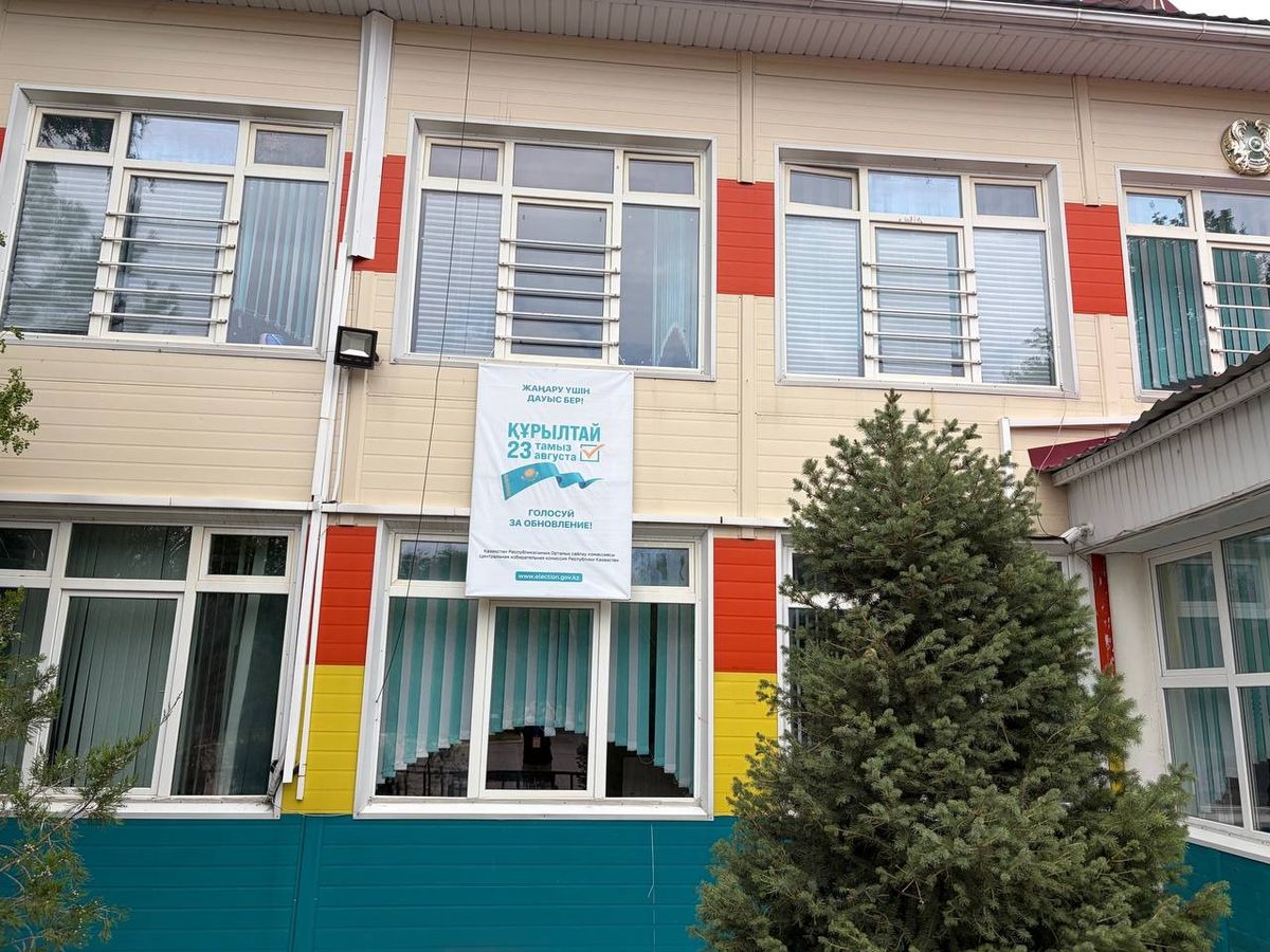 Избирательный участок