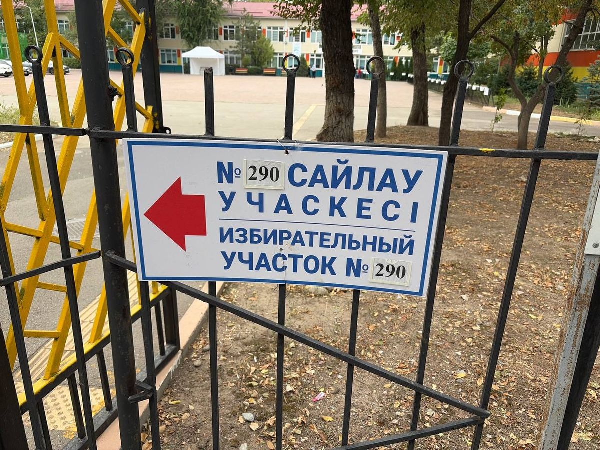 Избирательный участок