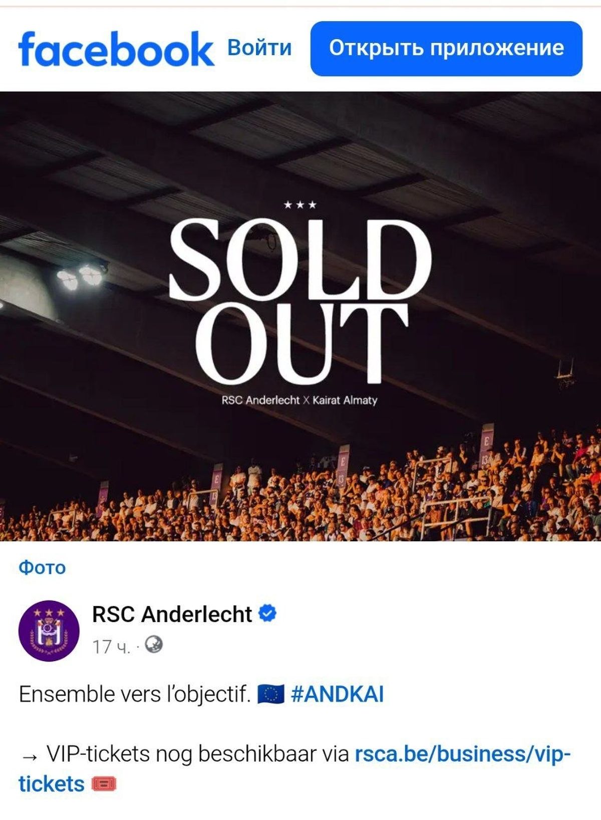 афиша
