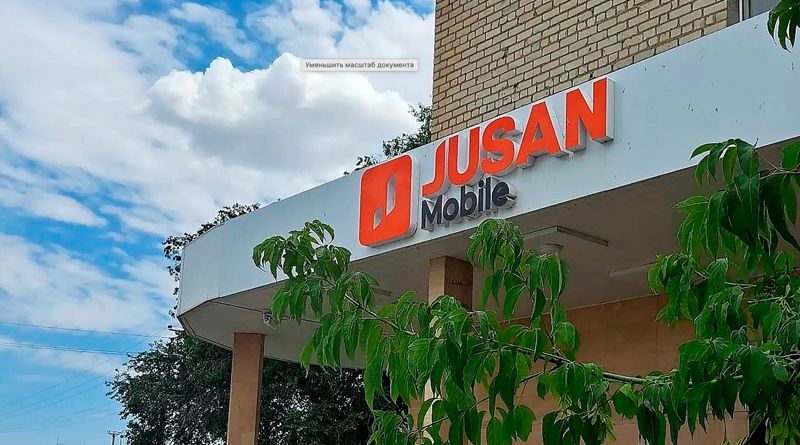 Вячеслав Ким стал владельцем Jusan Mobile