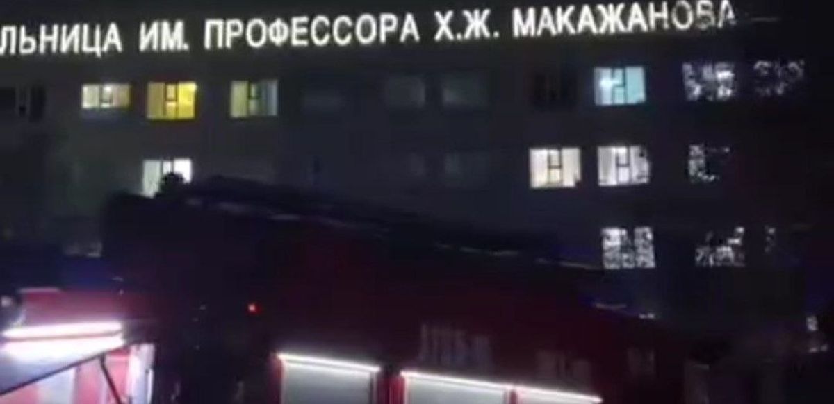 пожар