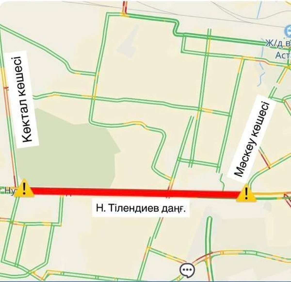 схема