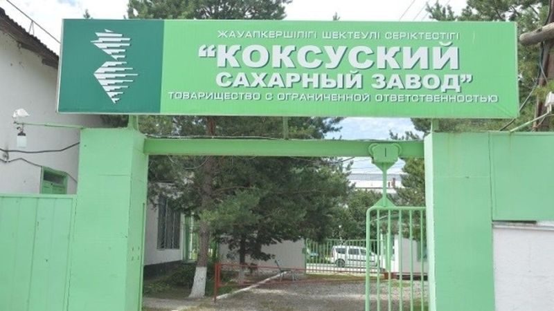 Казахстан расширяет сахарное производство, несмотря на нехватку свеклы