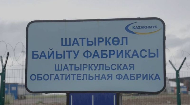 Новый автопарк и большой ремонт: Казахмыс вложил 295 млн в Шатыркульское предприятие