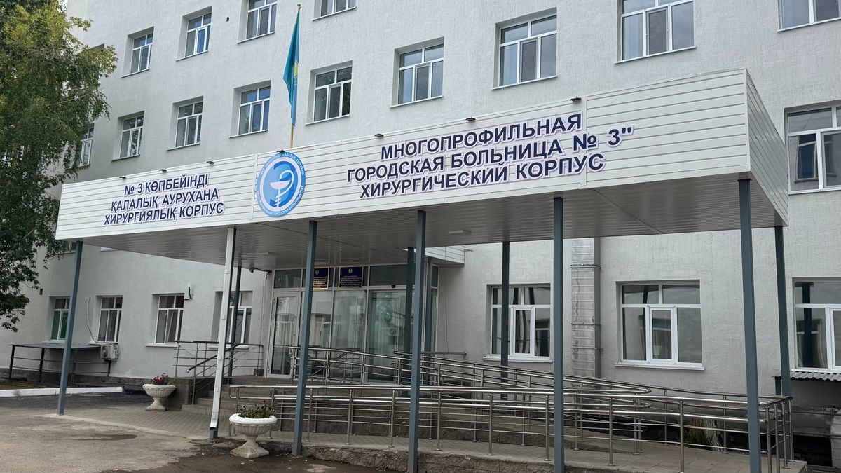 МГБ №3, Городская больница №3 Астаны