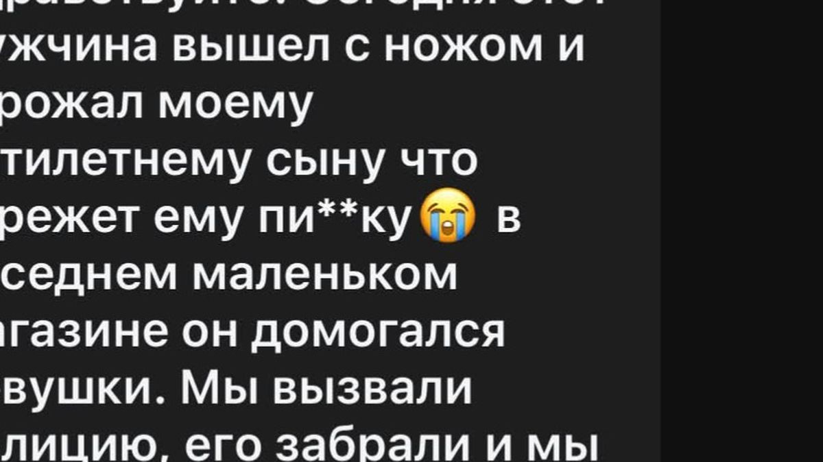 Пьяный мужчина напугал жителей Косшы