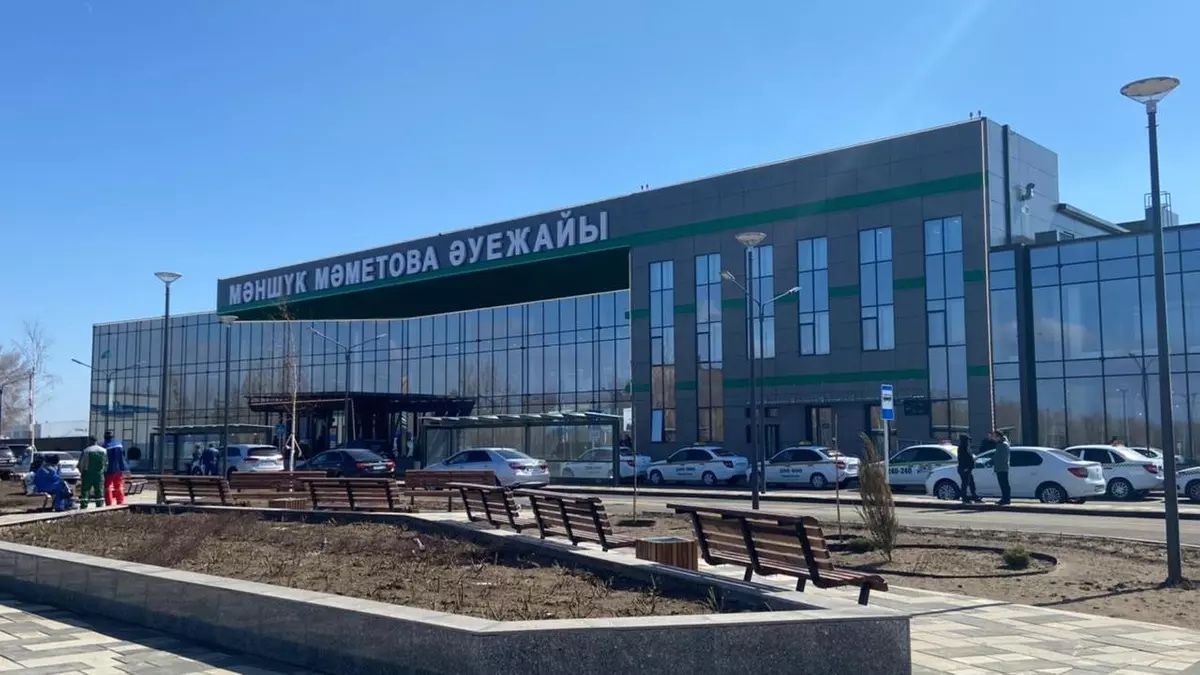 аэропорт Уральск