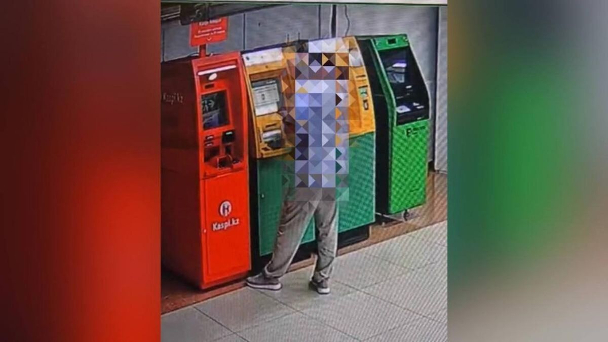 В Уральске мужчина прихватил из банкомата чужие 600 тысяч теңге