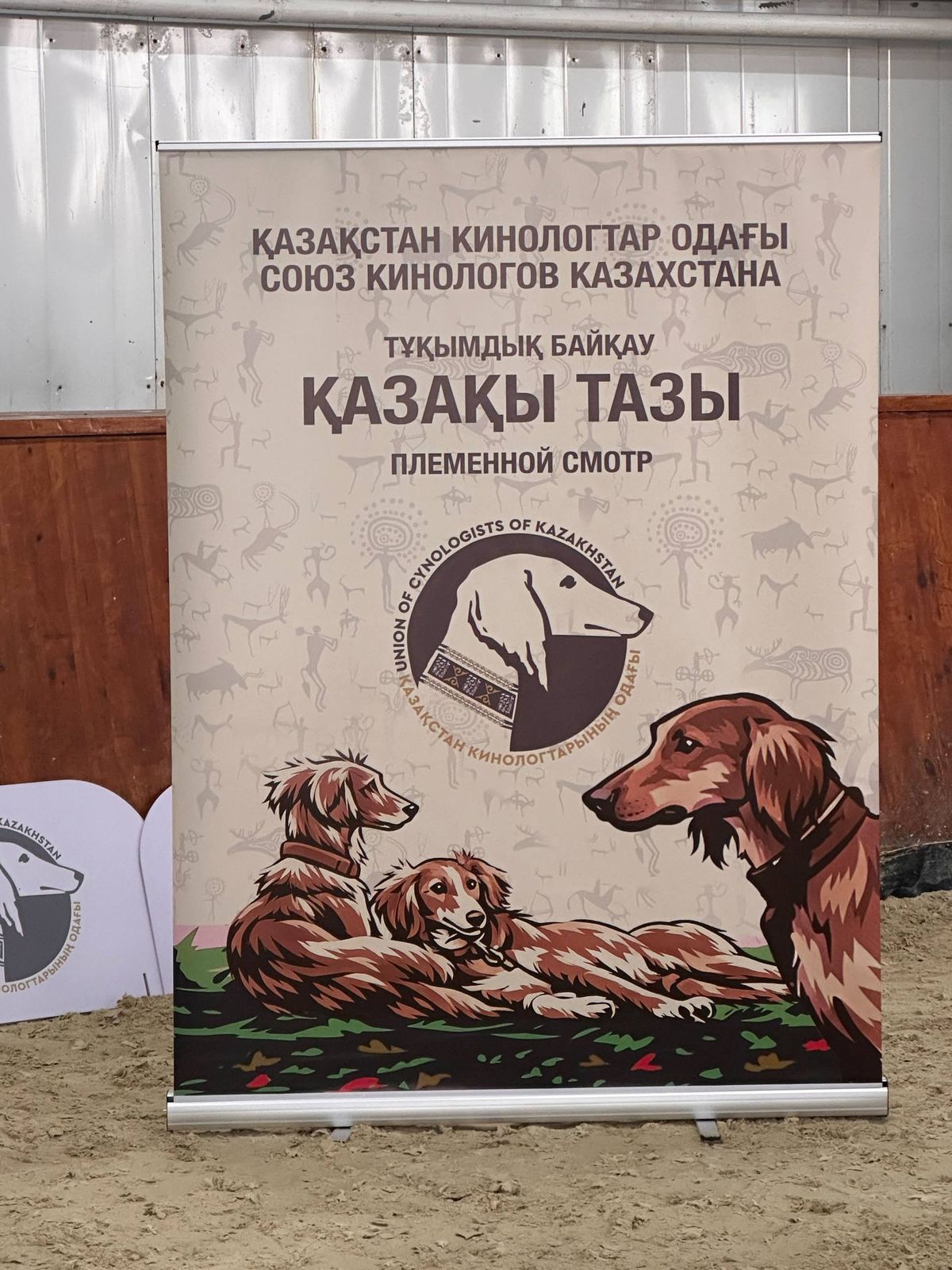 Минэкологии