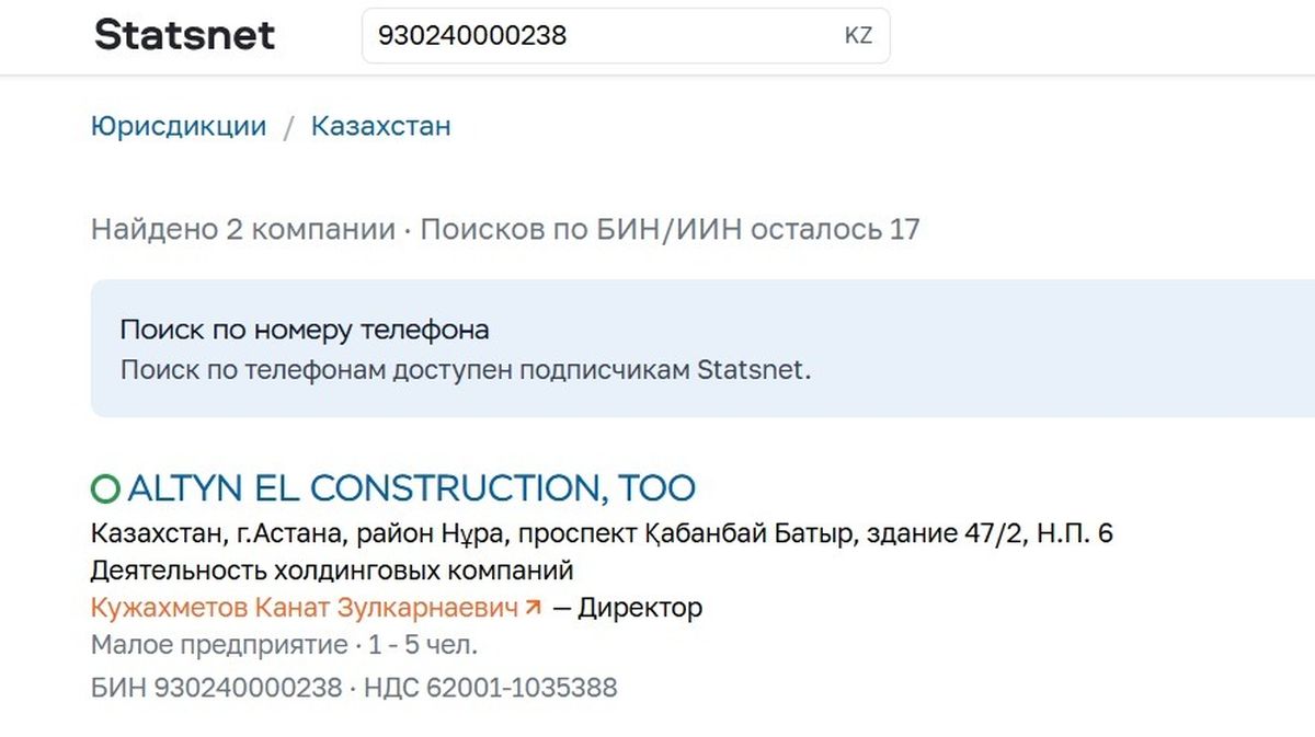 Altyn el construction