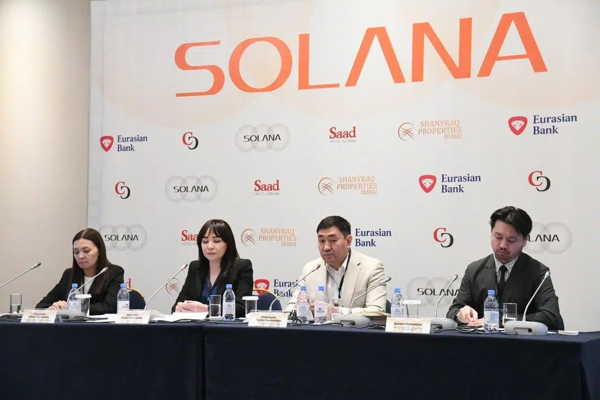 Запуск Solana City