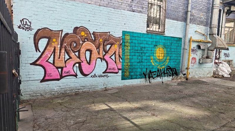 Запрет на граффити в Казахстане – стрит-арт художники сказали свое слово