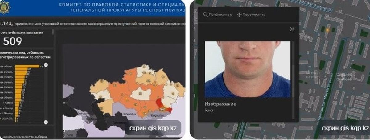 ыы