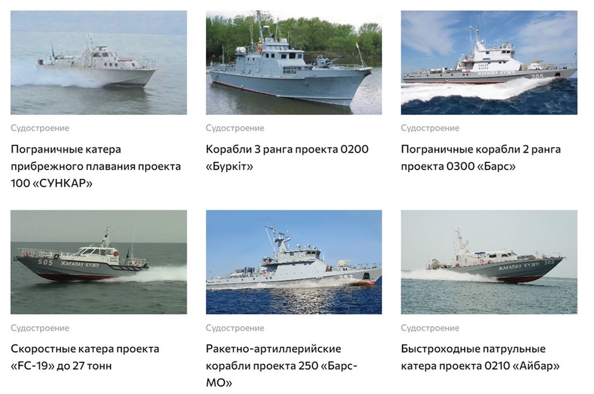 ассортимент завода