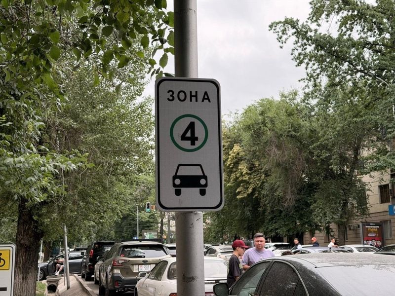 Алматинцам разъяснили, как работает зона с низким уровнем выбросов