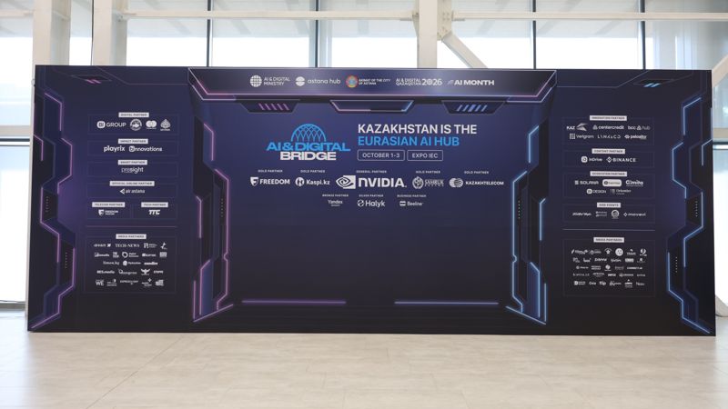 AI, роботы и стартапы: как в Астане проходит Digital Bridge 2026