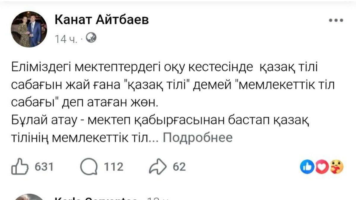 Скриншот