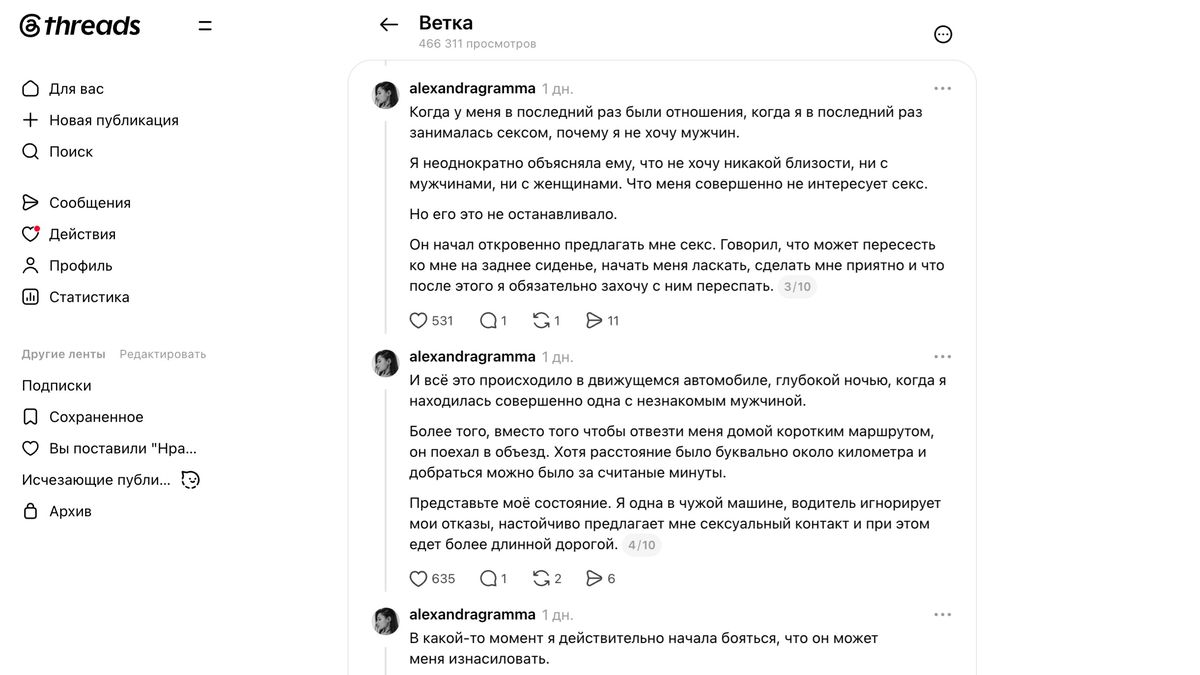 Индрайв