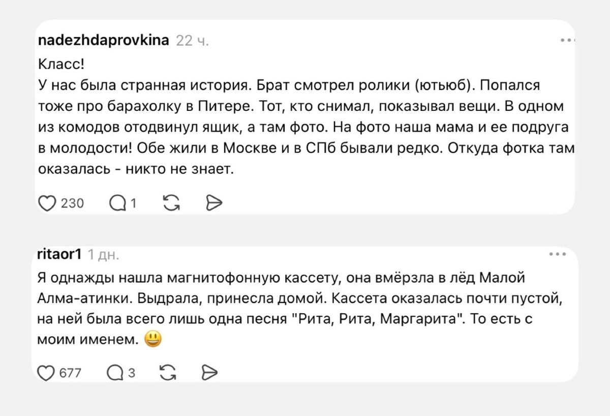 скрин