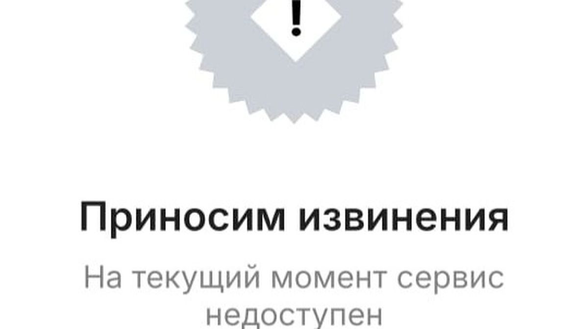 Что происходит с&nbsp;калькулятором оценки благосостояния