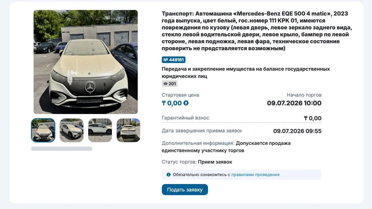 Мерседес