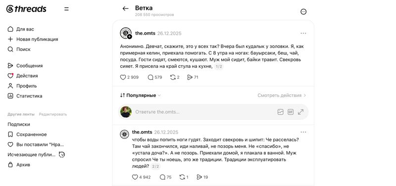 Келин