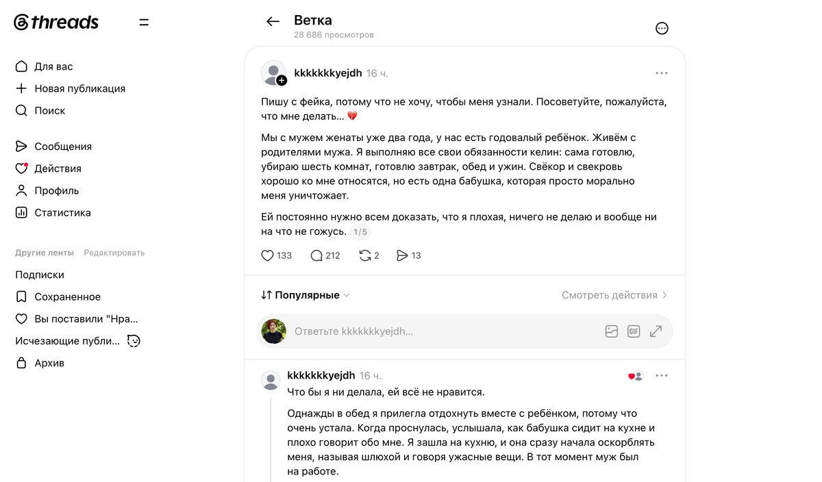 Келин