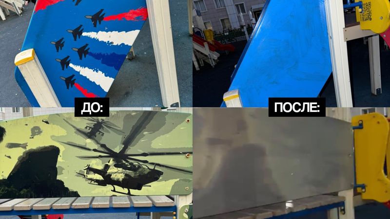 Возмутившие астанчан военные рисунки на детской площадке закрасили