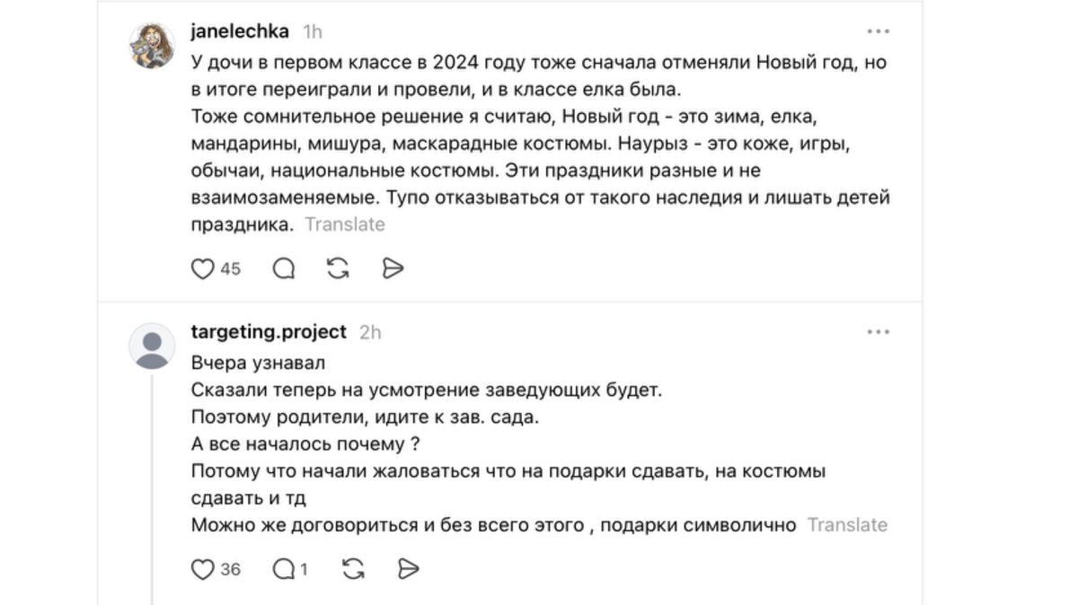 скрин