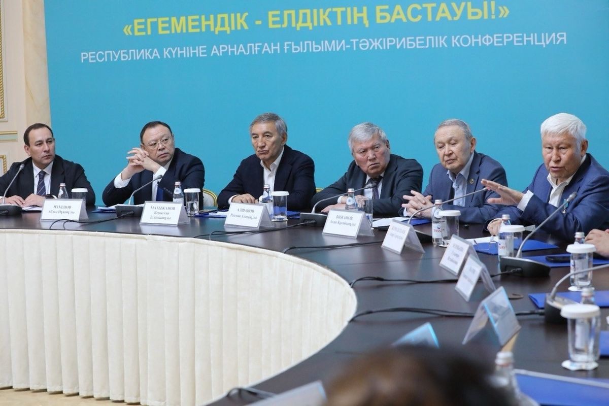 Фото: акимат Алматы