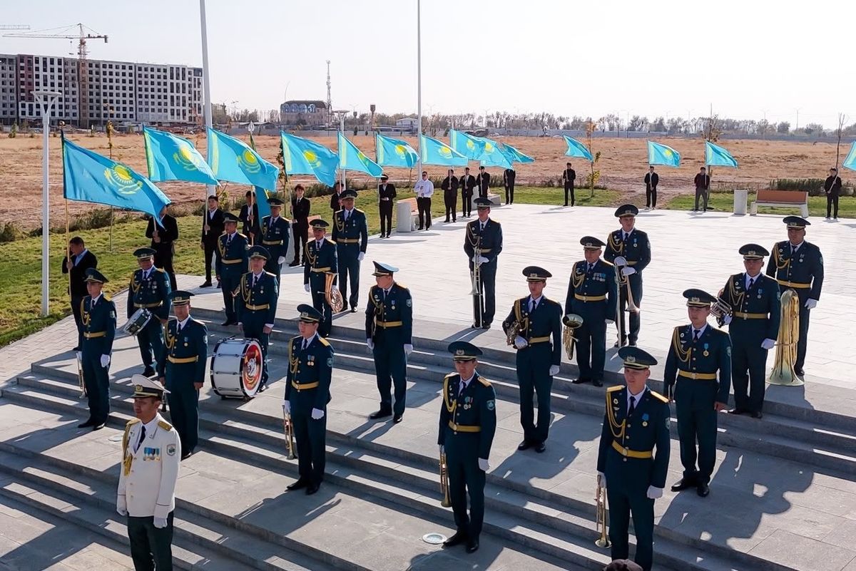 Флаг