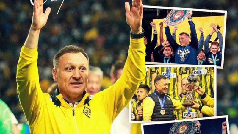 "Кайрат" остался без главного тренера: Рафаэль Уразбахтин ушёл из клуба
