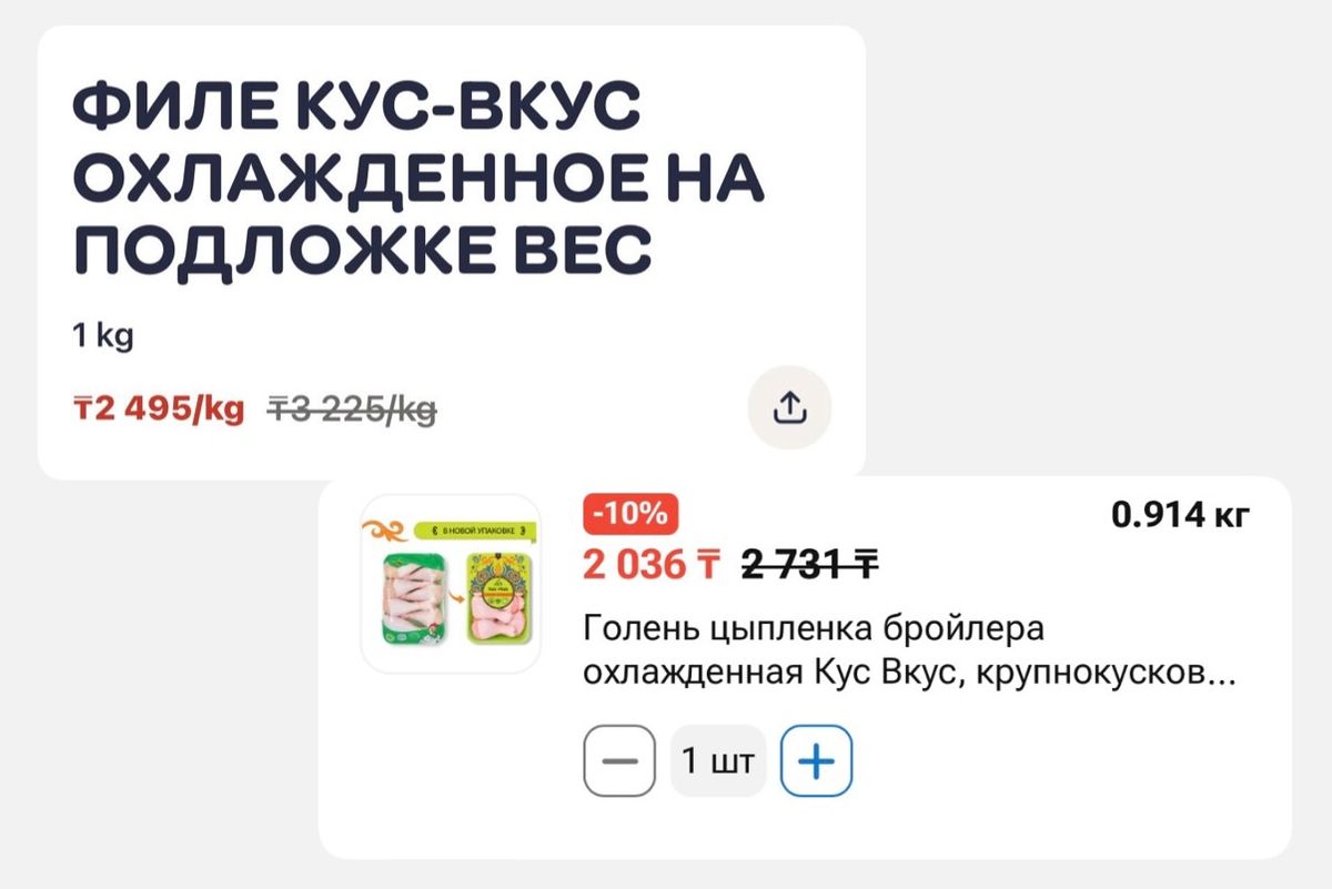 скрин