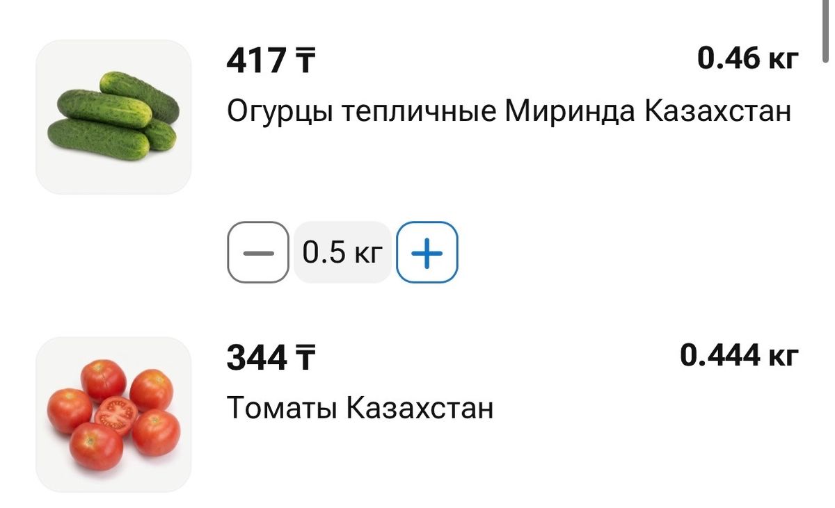 скрин