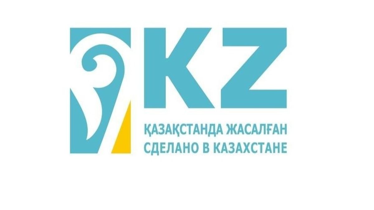 Маркировка